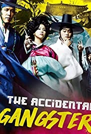 Juhuslik gangster ja eksinud kurtisaan