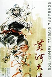 Kollase jõe võitleja