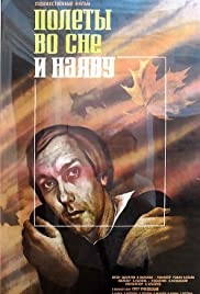 Lennud unes ja ilmsi