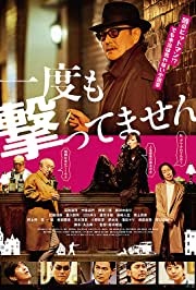 Ma pole kunagi kedagi tulistanud