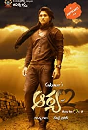 Arya 2