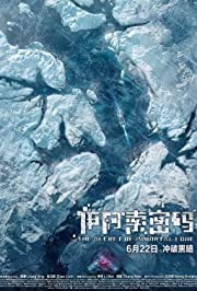 Surematuse koodi saladus