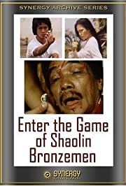 Sisenemine Shaolini pronksmehe mängu