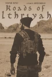 Ithriyah