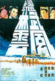 Külma terase maitse