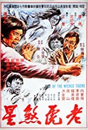 Kurjade tiigrite lõpp