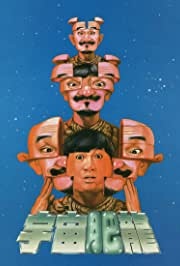 Kõhn tiiger ja paks draakon