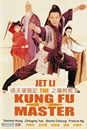 Kung Fu kultusmeister