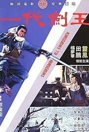 Kõigi mõõgameeste mõõgamees