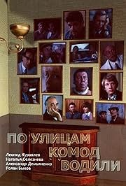 Tänaval kummutit veeti