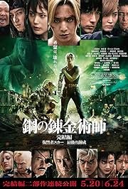 Täismetallist alkeemik 3