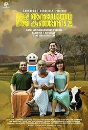 Android Kunjappan