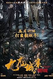 Müüride sõdalased