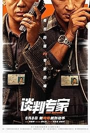 Kriisiläbirääkijad