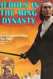 Kangelased Mingi dünastia ajal