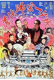 Shaolin Kung Fu parimad