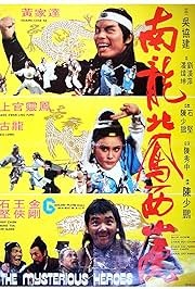 Wu Tangi mõõgamees