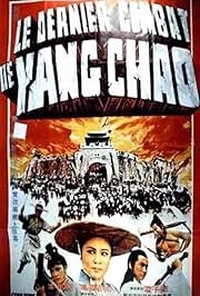 Viimane Yang Chow lahing