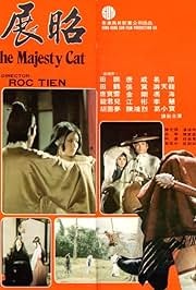 Kutsuge mind rüütliks