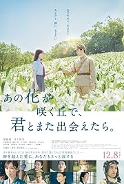 Kohtumine lillelisel mäenõlval