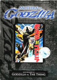 Mothra Godzilla vastu