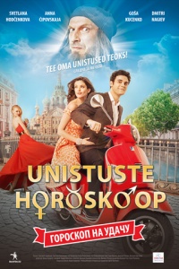 Unistuste horoskoop