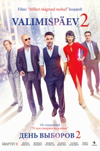 Valimispäev 2
