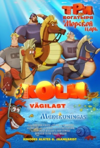 Kolm vägilast ja merekuningas