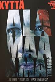 Allmaailma triloogia: Võmm