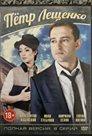 Pjotr Lestsenko. Kõik mis oli