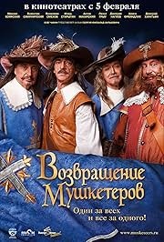 Musketäride tagasitulek ehk kardinal Mazarini aarded