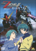 Robotmunder Gundam Dseeta: Armastajad
