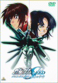 Robotmunder Gundam SEED III: Mürisev taevas