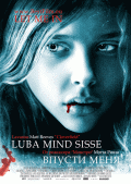 Luba mind sisse
