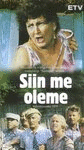 Siin me oleme